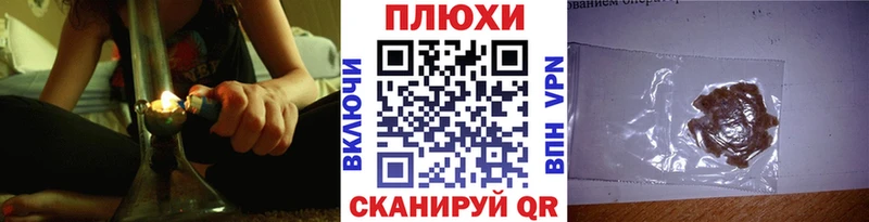 Купить наркотики цена Кисловодск Канабис ГАШИШ