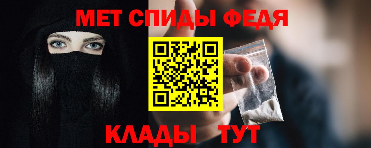 Амфетамин  Вход с VPN  Кисловодск  Amphetamine Premium 