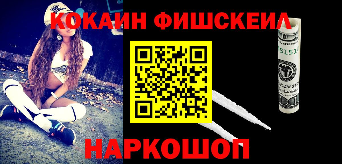 COCAIN 98%  Кокаин 98%  купить закладку  Кисловодск  Вход с VPN  Кокаин 