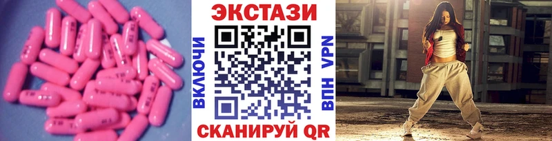 цена наркотик  Кисловодск  Экстази круглые 