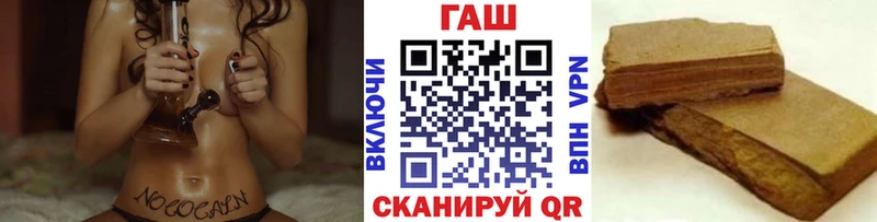 Гашиш Ice-O-Lator  Кисловодск 