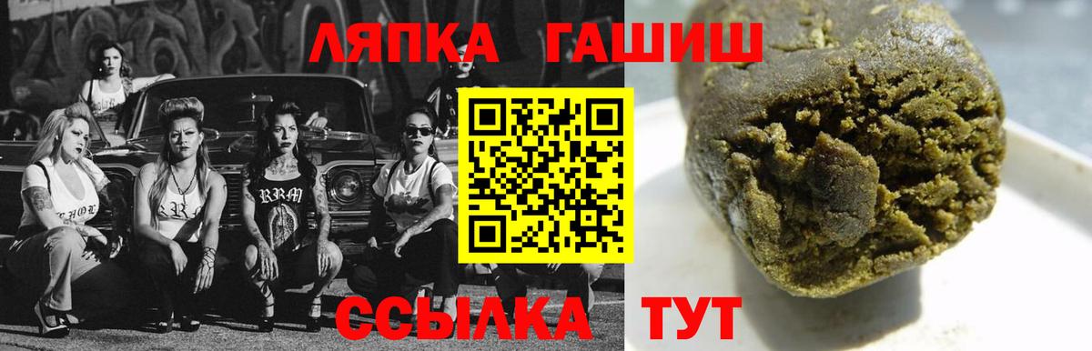ГАШИШ убойный Кисловодск