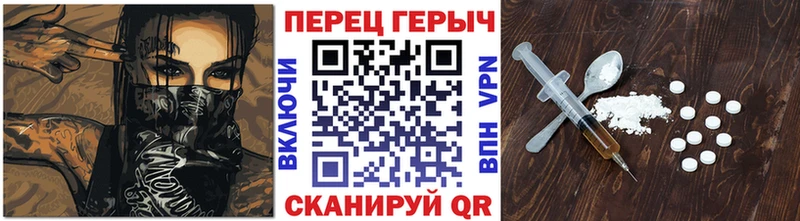 как найти наркотики Кисловодск Героин Афган