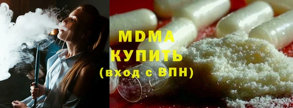 марихуана Абинск