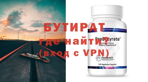 мет Абаза