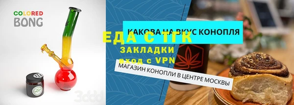 марихуана Абинск