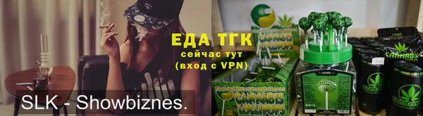 марихуана Абинск