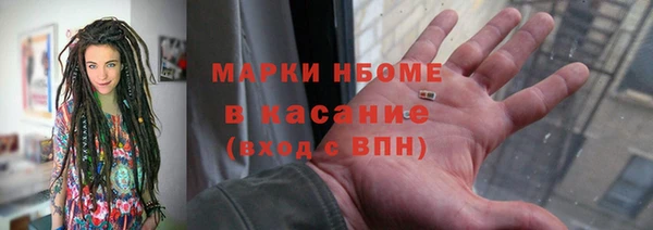 мет Абаза