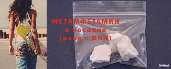 мет Абаза