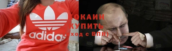 прущая мука Абдулино