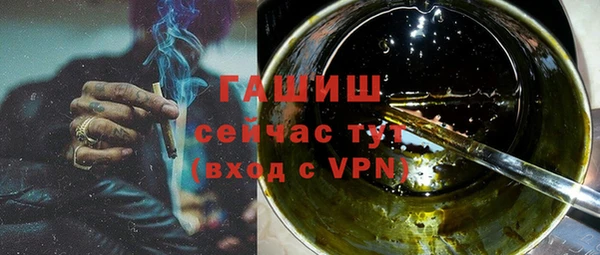 марихуана Абинск