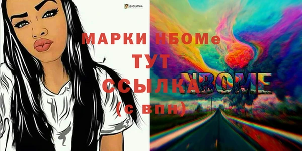мет Абаза