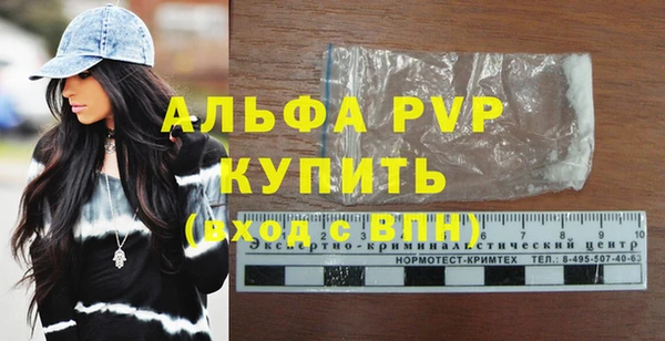 винт Лихославль