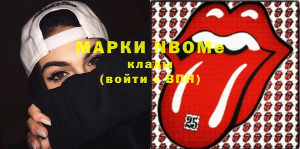 марихуана Абинск