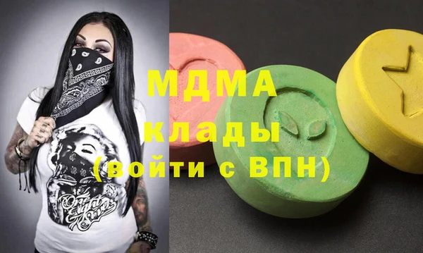марихуана Абинск