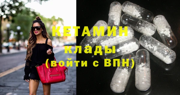 прущие грибы Лиски