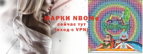 мет Абаза