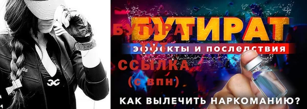 марихуана Абинск