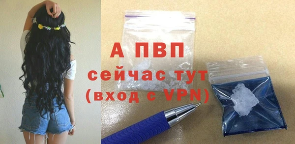 мет Абаза