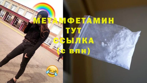 мет Абаза