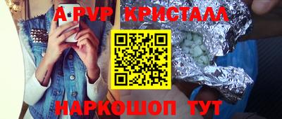 кокаин премиум Краснознаменск