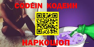 ALPHA PVP Краснокаменск