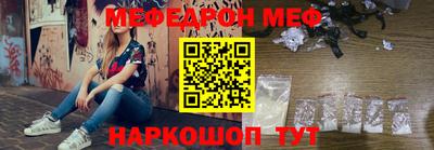 кокаин премиум Краснознаменск
