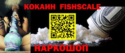 соль курить ск Комсомольск-на-Амуре