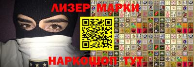 ALPHA PVP Краснокаменск