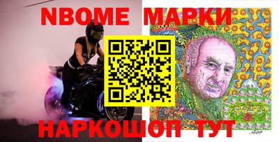 эйфоретик Конаково