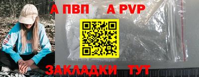 эйфоретик Конаково