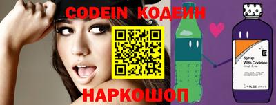 эйфоретик Конаково