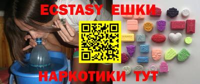 ALPHA PVP Краснокаменск