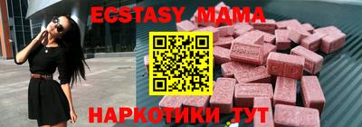 MDMA Коммунар