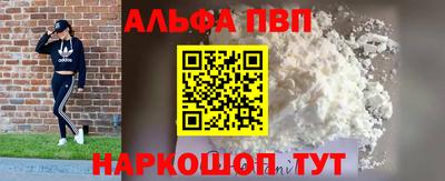 соль курить ск Комсомольск-на-Амуре