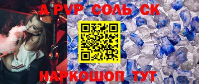 кокаин премиум Краснознаменск