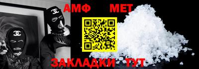 ALPHA PVP Краснокаменск