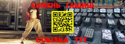 ALPHA PVP Краснокаменск