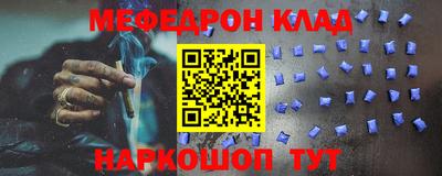 соль курить ск Комсомольск-на-Амуре