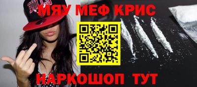 эйфоретик Конаково