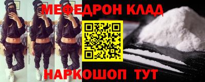эйфоретик Конаково