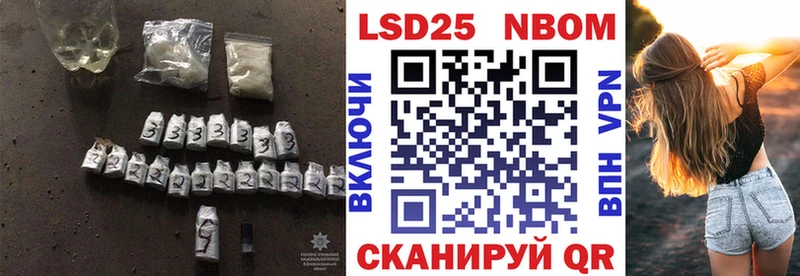 закладки  Кисловодск  ЛСД экстази кислота 