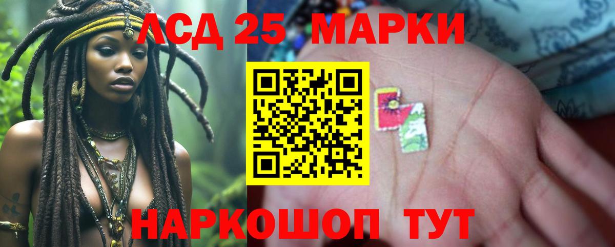 ЛСД экстази ecstasy Кисловодск