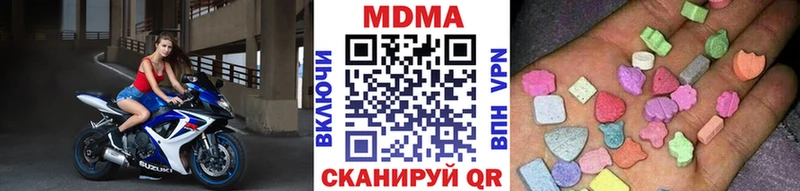 МДМА молли  Кисловодск 