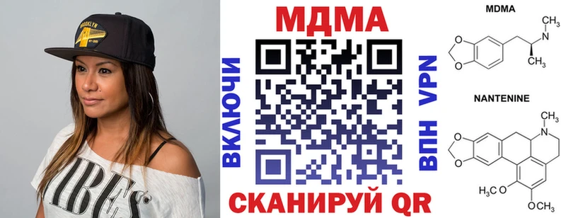 МДМА кристаллы Кисловодск
