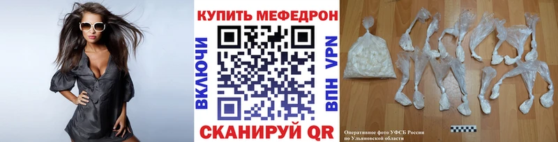 МЯУ-МЯУ VHQ  Кисловодск 
