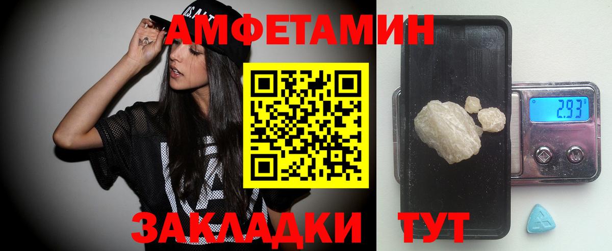 Первитин Декстрометамфетамин 99.9% Кисловодск