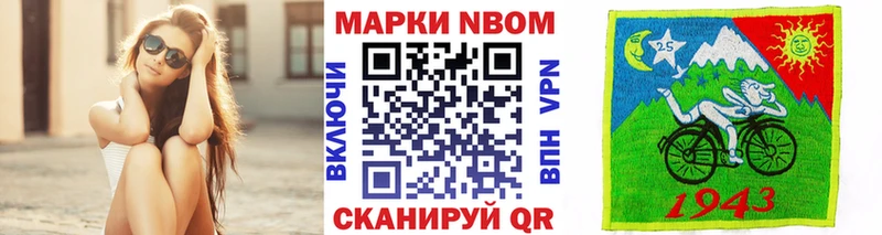Наркотические марки 1,8мг  купить наркотики сайты  Кисловодск 