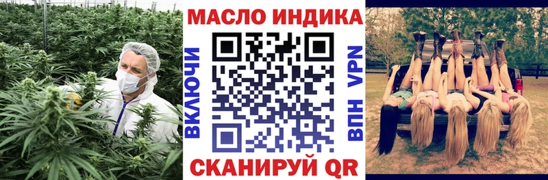 Дистиллят ТГК вейп с тгк Кисловодск