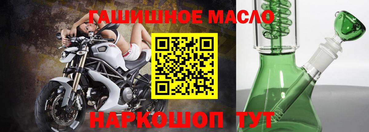 Дистиллят ТГК Wax Кисловодск